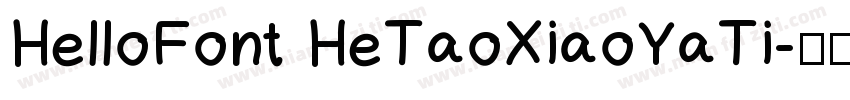 HelloFont HeTaoXiaoYaTi字体转换